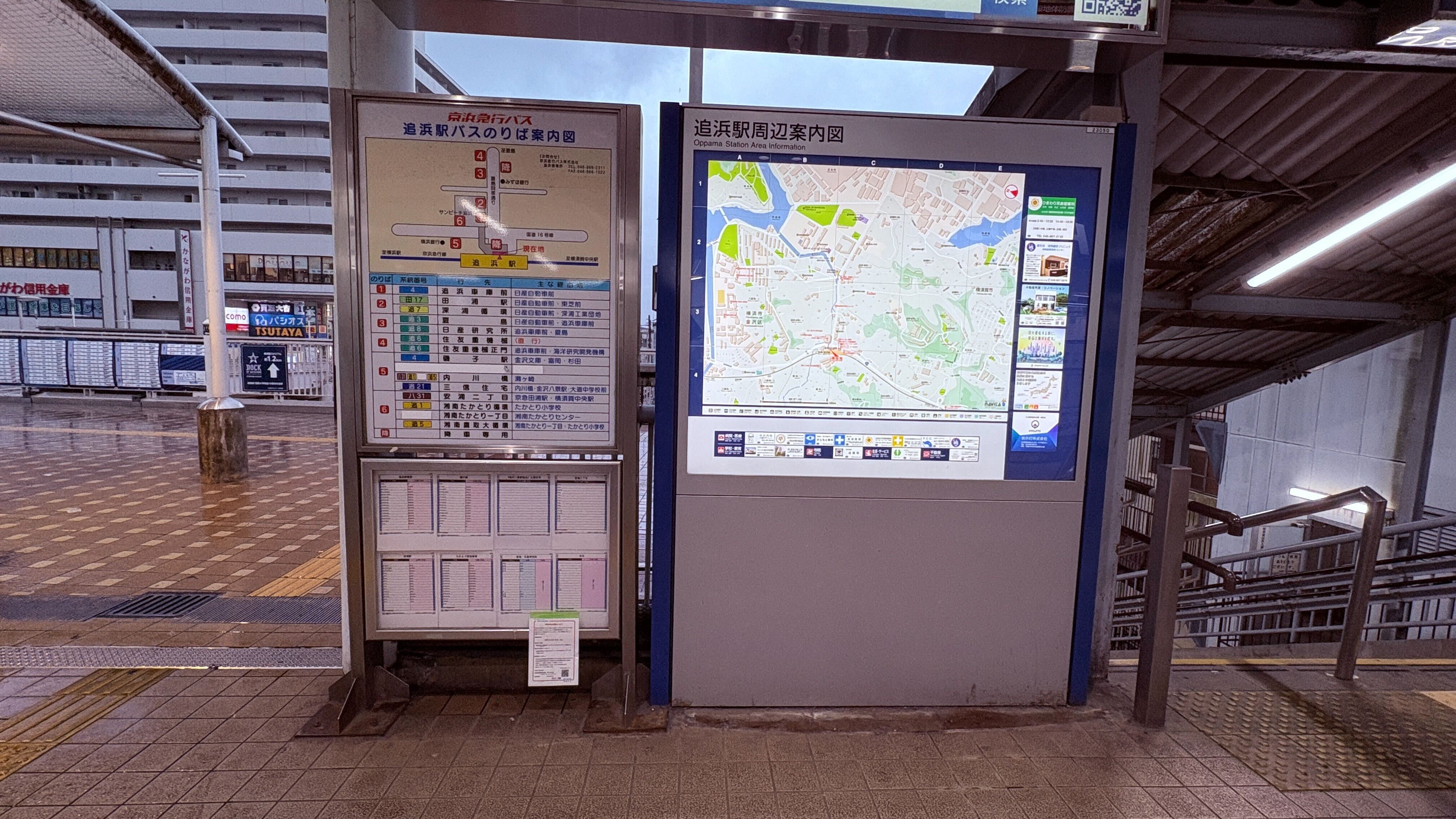 追浜駅周辺案内図の前（集合場所）